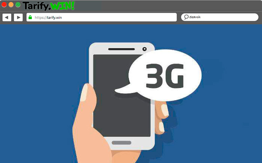 ¿En qué mejora el 3G al GPRS de la segunda generación? Ventajas